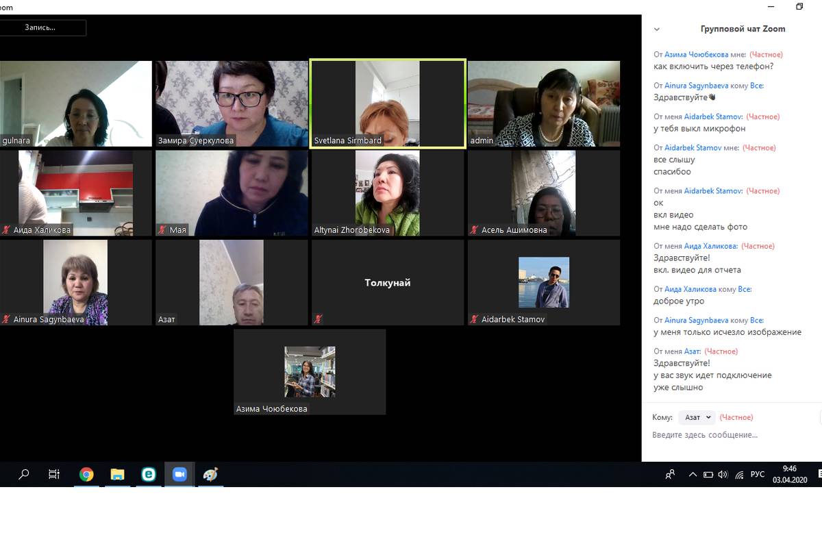 Online meeting of university addministation