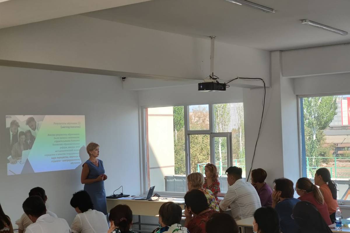 Two-day training "Designing basic educational programs of higher education".
