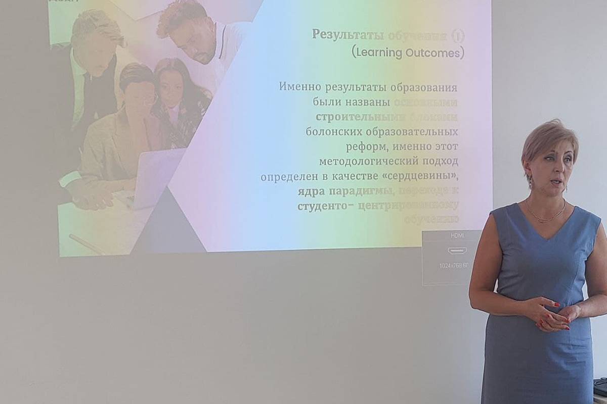 Two-day training "Designing basic educational programs of higher education".
