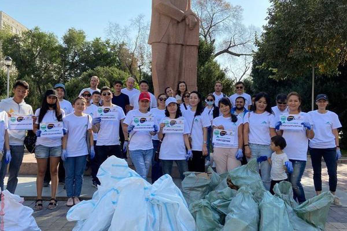 World Cleanup Day was held and Adam University