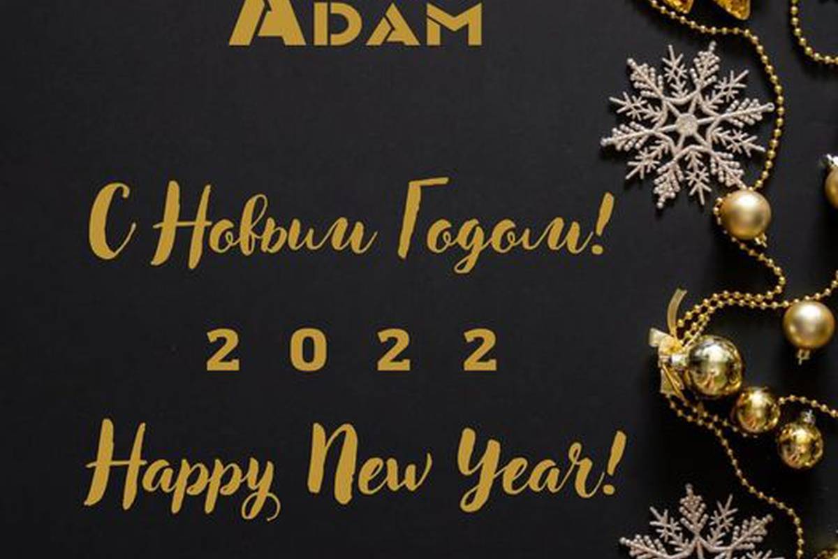 Happy New Year!
