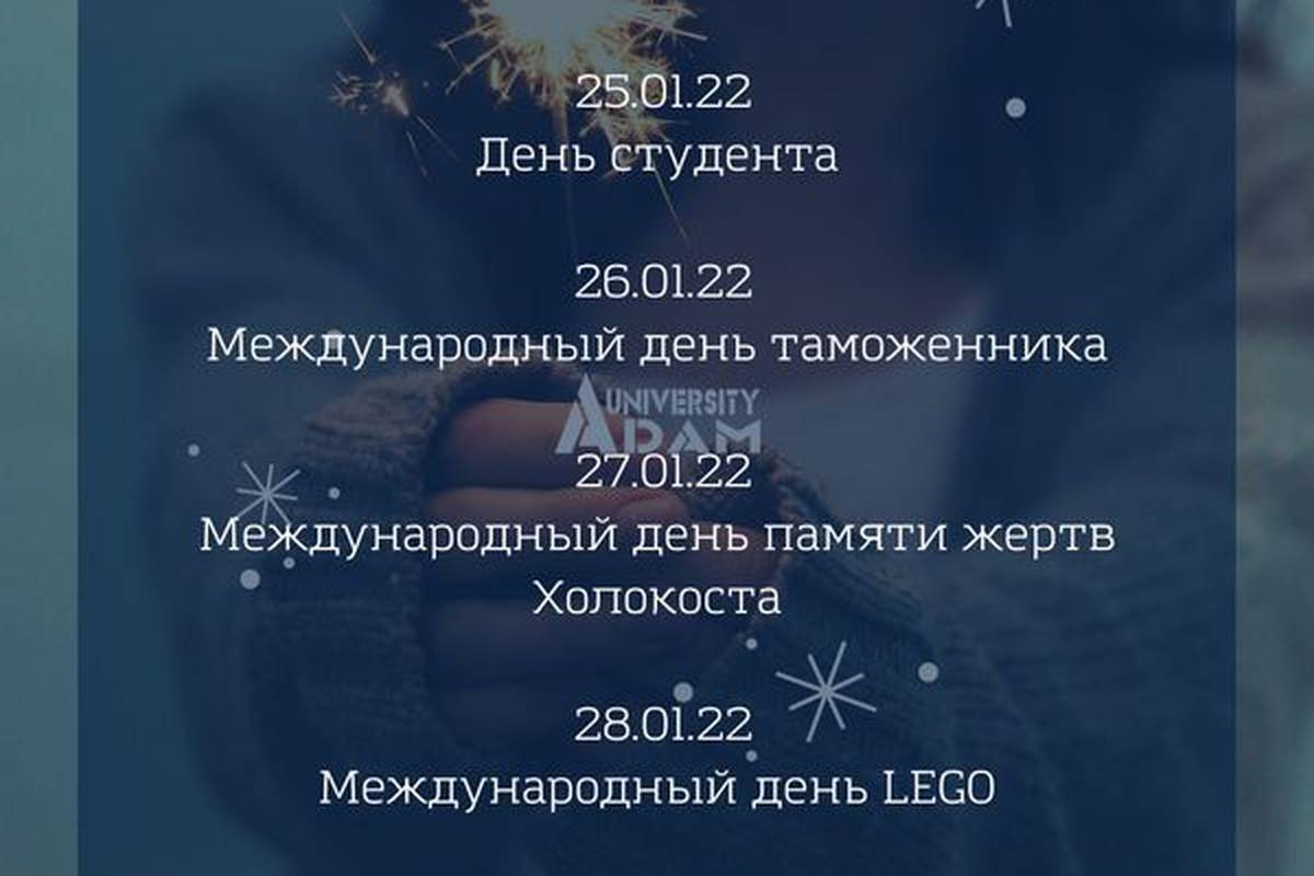 And here is our new post "Holidays of the week"