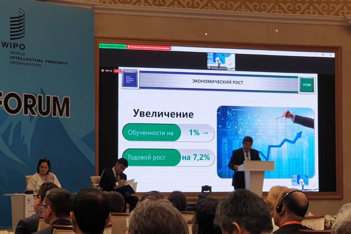 The Rector of the University Adam participates in the international forum of rectors "The role of Universities in creating a national innovation ecosystem"