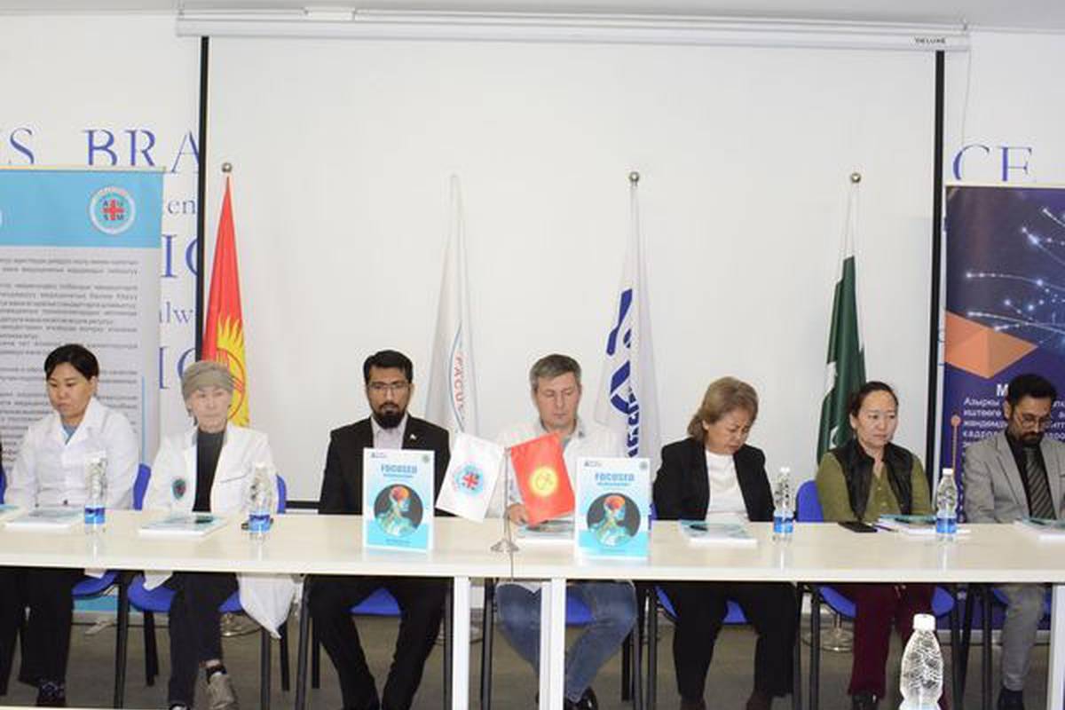 A Book on Neurology compiled by Teachers and Students of ADAM University School of Medicine and printed by ADAM University Press