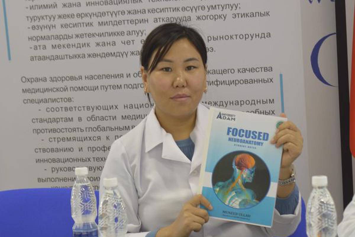 A Book on Neurology compiled by Teachers and Students of ADAM University School of Medicine and printed by ADAM University Press