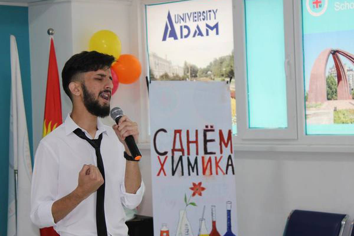 On May 23, 2023, the Department of Biomedical Disciplines of AUSM, together with the Asian Medical Institute named after S. Tentishev and the International Medical University, held a festive event dedicated to the Chemist's Day.
