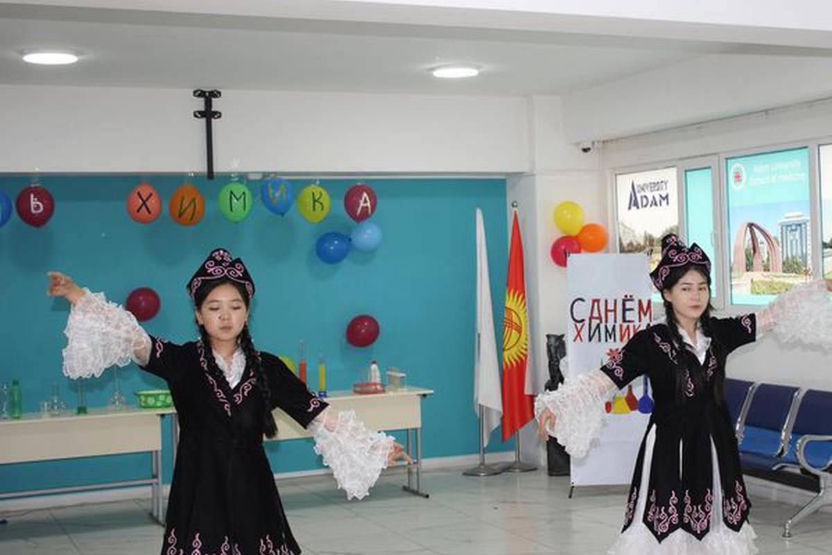 On May 23, 2023, the Department of Biomedical Disciplines of AUSM, together with the Asian Medical Institute named after S. Tentishev and the International Medical University, held a festive event dedicated to the Chemist's Day.