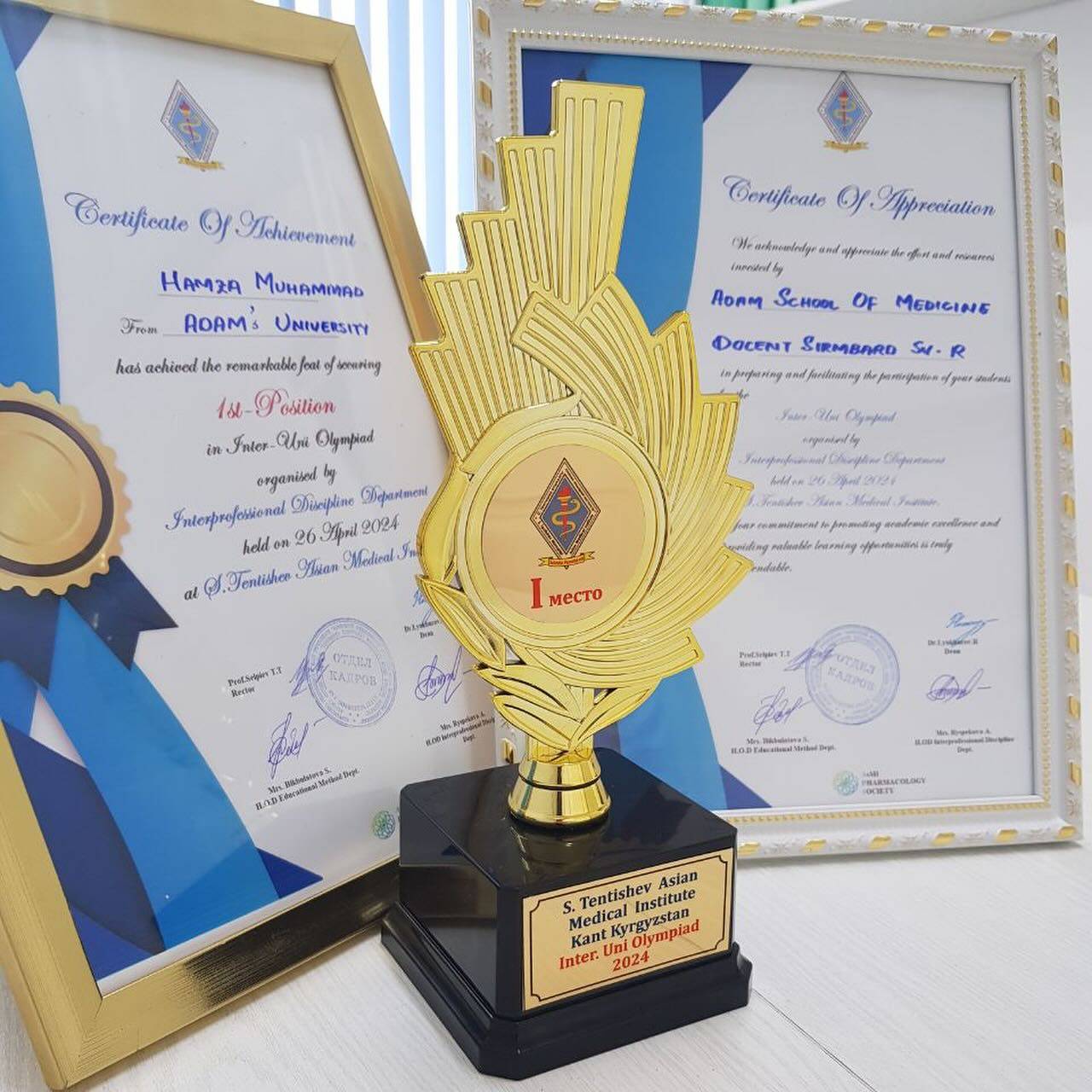 On April 26, 2024, Adam Hamza Muhammad and Muhammad Ijaz University students took part in the Interuniversity Olympiad «INTER UNI OLYMPIAD» in the discipline of microbiology and basic and clinical pharmacology
