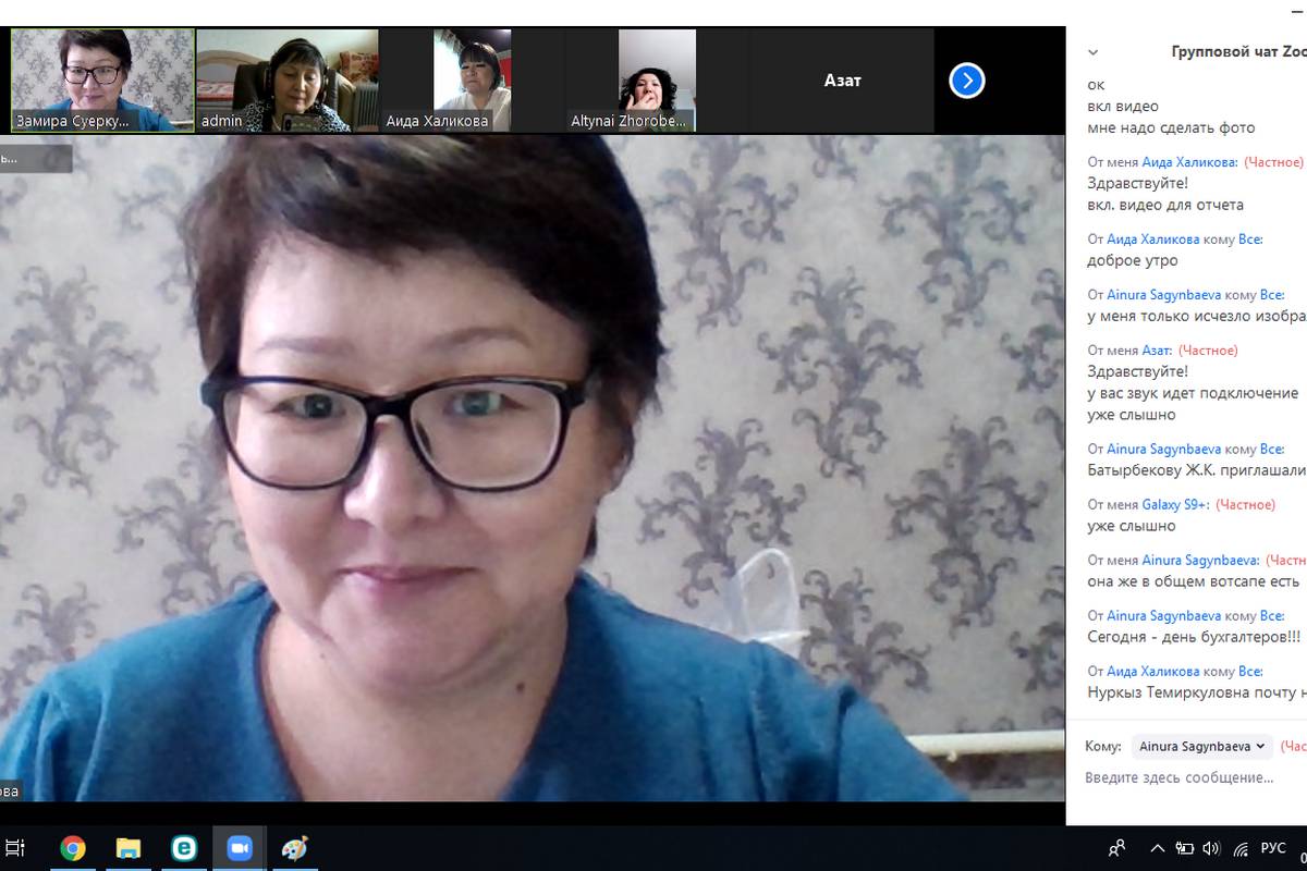 Online meeting of university addministation
