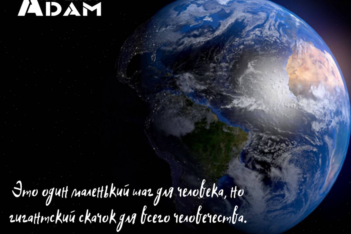 The international day of human space flight!